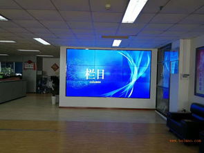 高清液晶拼接電視墻、液晶拼接屏與LED顯示屏全面解析