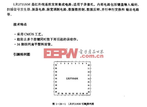 康寧投資合肥工廠 立足綠色環保，加速布局重型車輛排放控制藍圖